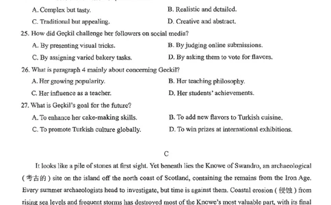 广东省2025届高三下学期3月综合能力测试（燕博园联考CAT）英语_2025年3月_250319广东省2025届高三下学期3月综合能力测试（燕博园联考CAT）