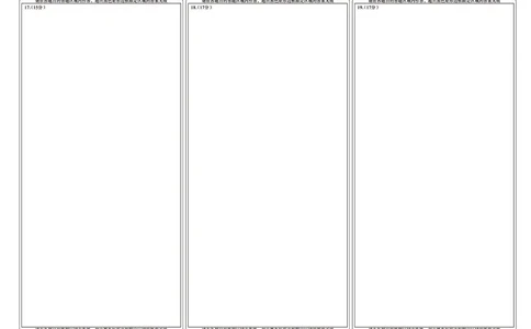 数学答题卡_2025年9月_250912湖北省武汉市部分学校2026届高三上学期九月调研考试（全科）_数学