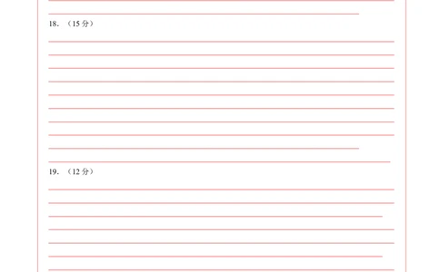 高二历史期中模拟卷03（答题卡）（新高考通用）(1)_1多考区联考_1014高二期中模拟卷（新高考通用）黄金卷：2024-2025学年高二上学期期中模拟考试