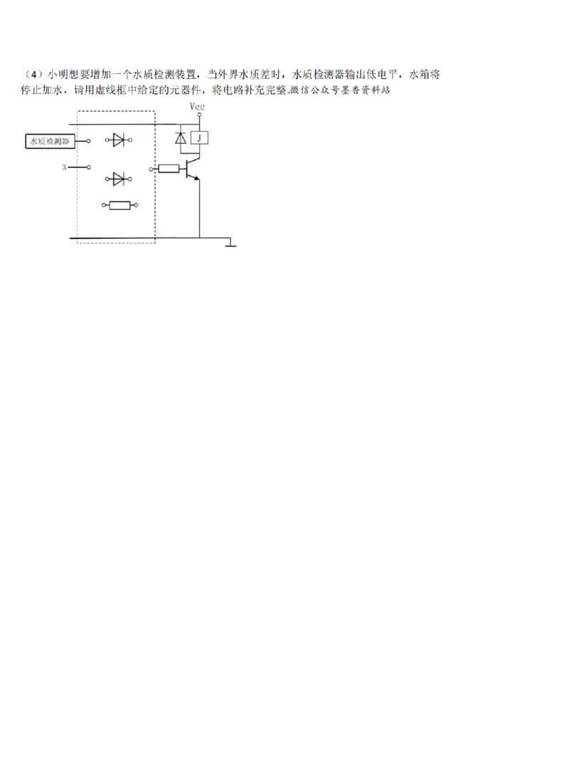 技术试题｜26届强基联盟国庆返校考_2025年10月_251012浙江省强基联盟2025-2026学年高三上学期10月联考（全科）_浙江省强基联盟2025-2026学年高三上学期10月联考技术试题（含答案）