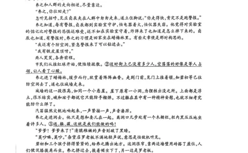 语文试卷-天一大联考2025-2026学年(上)高三天一小高考(一)_2025年10月_251026天一大联考2025-2026学年(上)高三年级天一小高考(一)（全科）