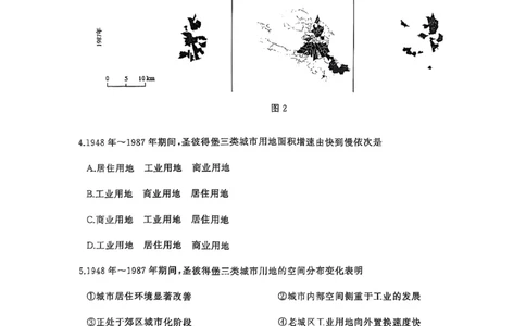 湖北省武汉市江岸区2024-2025学年高三上学期1月期末地理_2025年1月_250113湖北省武汉市江岸区2024-2025学年高三上学期1月期末（全科）