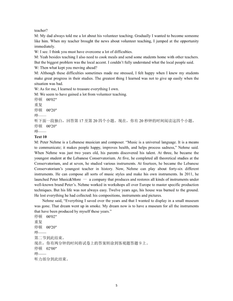 广西省柳州市2025届高三第三次模拟考试英语+答案_2025年3月_250330广西省柳州市2025届高三第三次模拟考试（柳州三模）（全科）_广西省柳州市2025届高三第三次模拟考试英语
