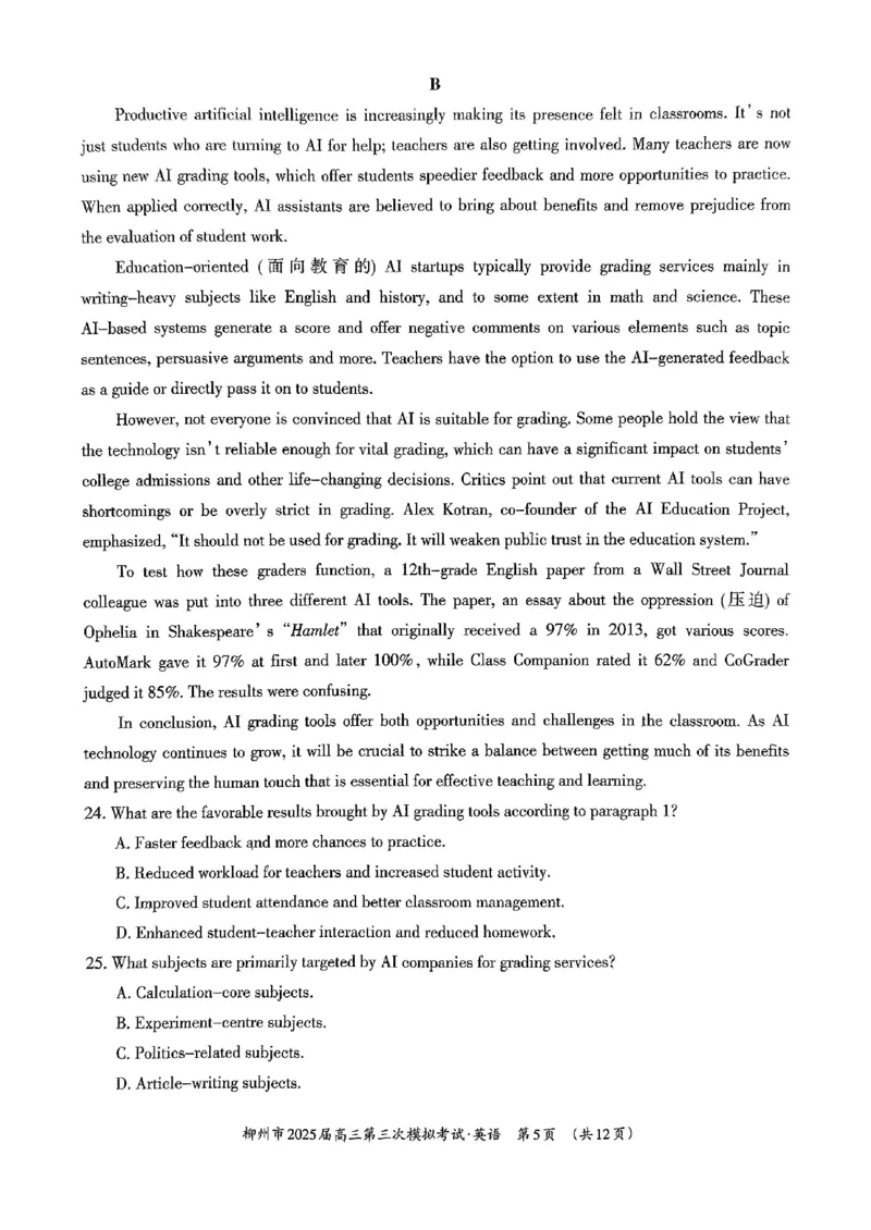 广西省柳州市2025届高三第三次模拟考试英语+答案_2025年3月_250330广西省柳州市2025届高三第三次模拟考试（柳州三模）（全科）_广西省柳州市2025届高三第三次模拟考试英语