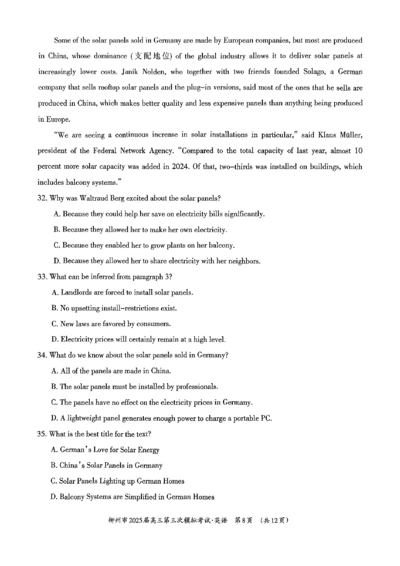 广西省柳州市2025届高三第三次模拟考试英语+答案_2025年3月_250330广西省柳州市2025届高三第三次模拟考试（柳州三模）（全科）_广西省柳州市2025届高三第三次模拟考试英语