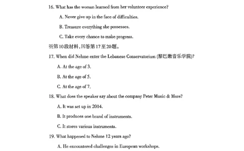 广西省柳州市2025届高三第三次模拟考试英语+答案_2025年3月_250330广西省柳州市2025届高三第三次模拟考试（柳州三模）（全科）_广西省柳州市2025届高三第三次模拟考试英语