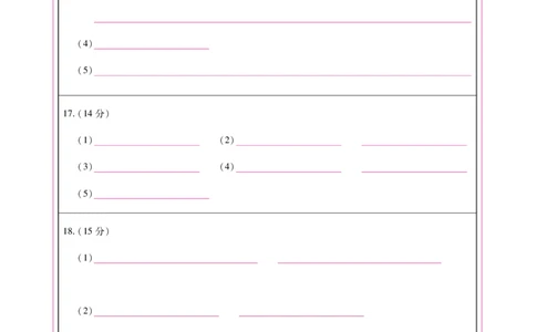 江西省重点中学盟校2024-2025年高三第二次联考化学答题卡_2025年5月_250506江西省重点中学盟校2024-2025年高三第二次联考（全科）_江西省重点中学盟校2024-2025年高三第二次联考化学