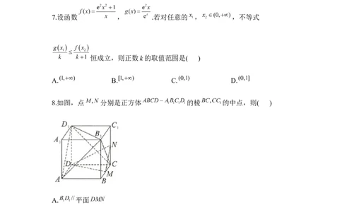 2023届新高考数学金榜猜题卷（1）_2023高考押题卷_正确教育金榜猜题卷_（新高考）正确教育丨金榜猜题卷_新高考数学
