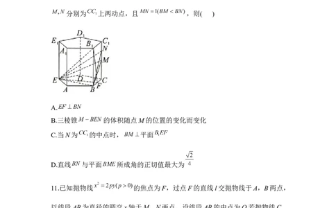 2023届新高考数学金榜猜题卷（1）_2023高考押题卷_正确教育金榜猜题卷_（新高考）正确教育丨金榜猜题卷_新高考数学