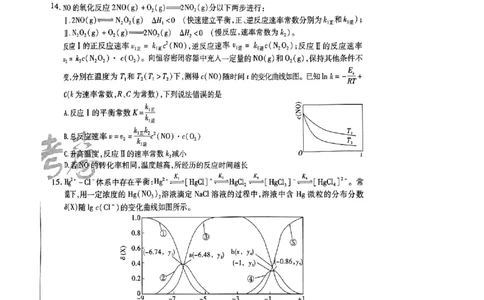 化学AB_2024高考押题卷_12024天星全系列_@@@天星临考押题密卷汇总重复_2024年tx高考临考押题密卷辽宁专版