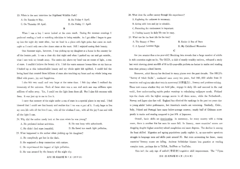 江西省九江市2025年第二次高考模拟统一考试英语_2025年3月_250330江西省九江市2025年第二次高考模拟统一考试（全科）_江西省九江市2025年第二次高考模拟统一考试英语