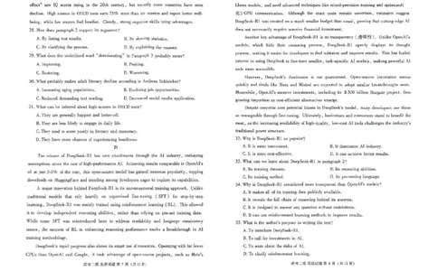 江西省九江市2025年第二次高考模拟统一考试英语_2025年3月_250330江西省九江市2025年第二次高考模拟统一考试（全科）_江西省九江市2025年第二次高考模拟统一考试英语