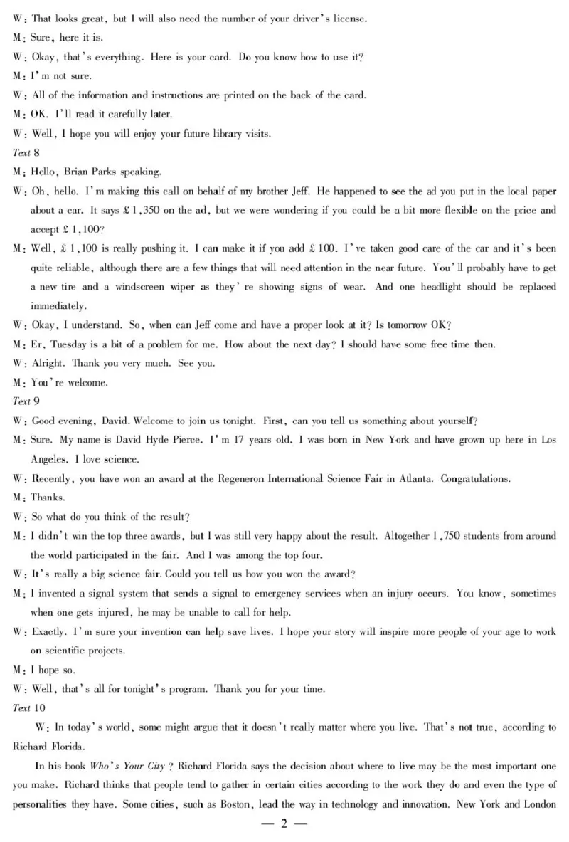 英语湖南高三下开学考简答_2025年2月_250218湖南2025届高三天一大联考2月联考_湖南省天一大联考2024-2025学年高三下学期2月联考英语