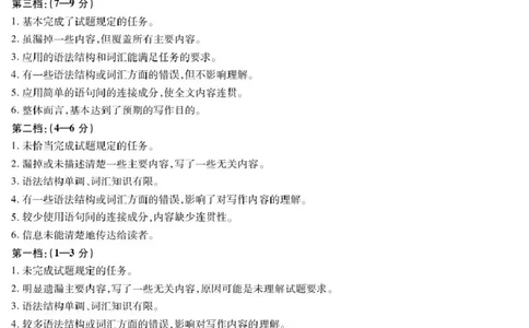 英语湖南高三下开学考简答_2025年2月_250218湖南2025届高三天一大联考2月联考_湖南省天一大联考2024-2025学年高三下学期2月联考英语