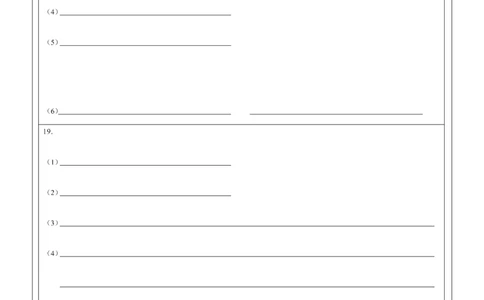 湖北省武汉市2025届高中毕业生四月调研考试化学答题卡_2025年4月_250418湖北省武汉市2025届高中毕业生四月调研考试（全科）_湖北省武汉市2025届高中毕业生四月调研考试化学