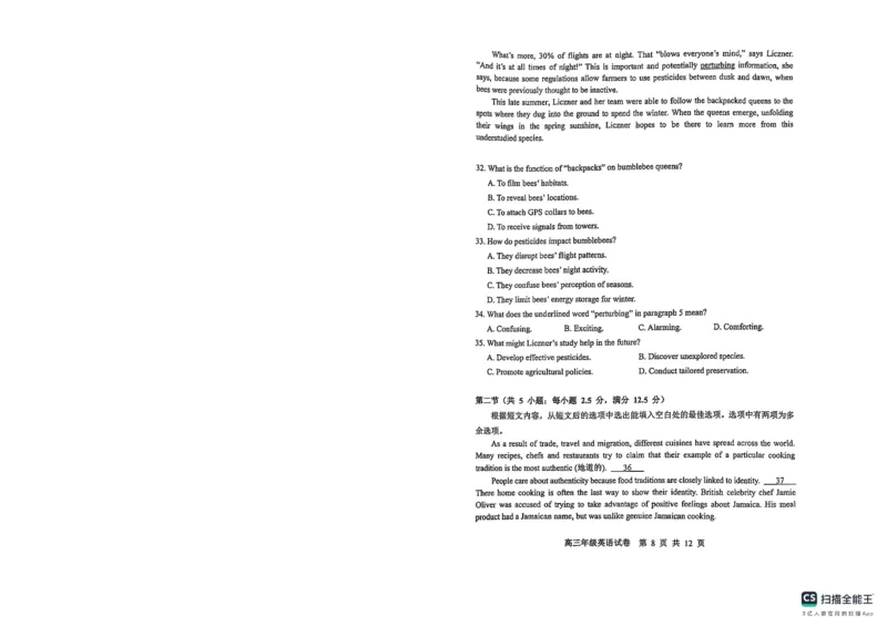 武昌区2025届高三年级上学期期末质量检测英语_2025年1月_250118湖北省武汉市武昌区2025届高三年级上学期期末质量检测（全科）_武昌区2025届高三年级上学期期末质量检测英语