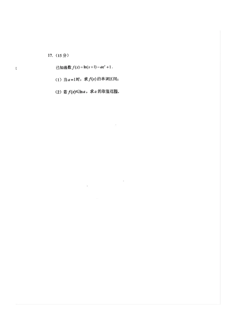 福建省泉州市2025届高中毕业班适应性练习卷数学_2025年4月_250427福建省泉州市2025届高中毕业班适应性练习卷（泉州四检）（全科）_福建省泉州市2025届高中毕业班4月适应性练习卷数学