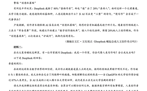 名校教研联盟2026届高考仿真模拟卷（样卷）语文_2025年10月_251029名校教研联盟2026届高考仿真模拟卷（样卷）（全科）