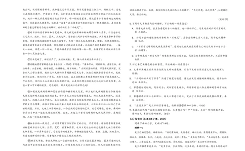 潍坊三模语文试题_2025年5月_250527山东省潍坊三模2025届高考模拟考试（全科）_2025届山东省潍坊市高三下学期三模语文