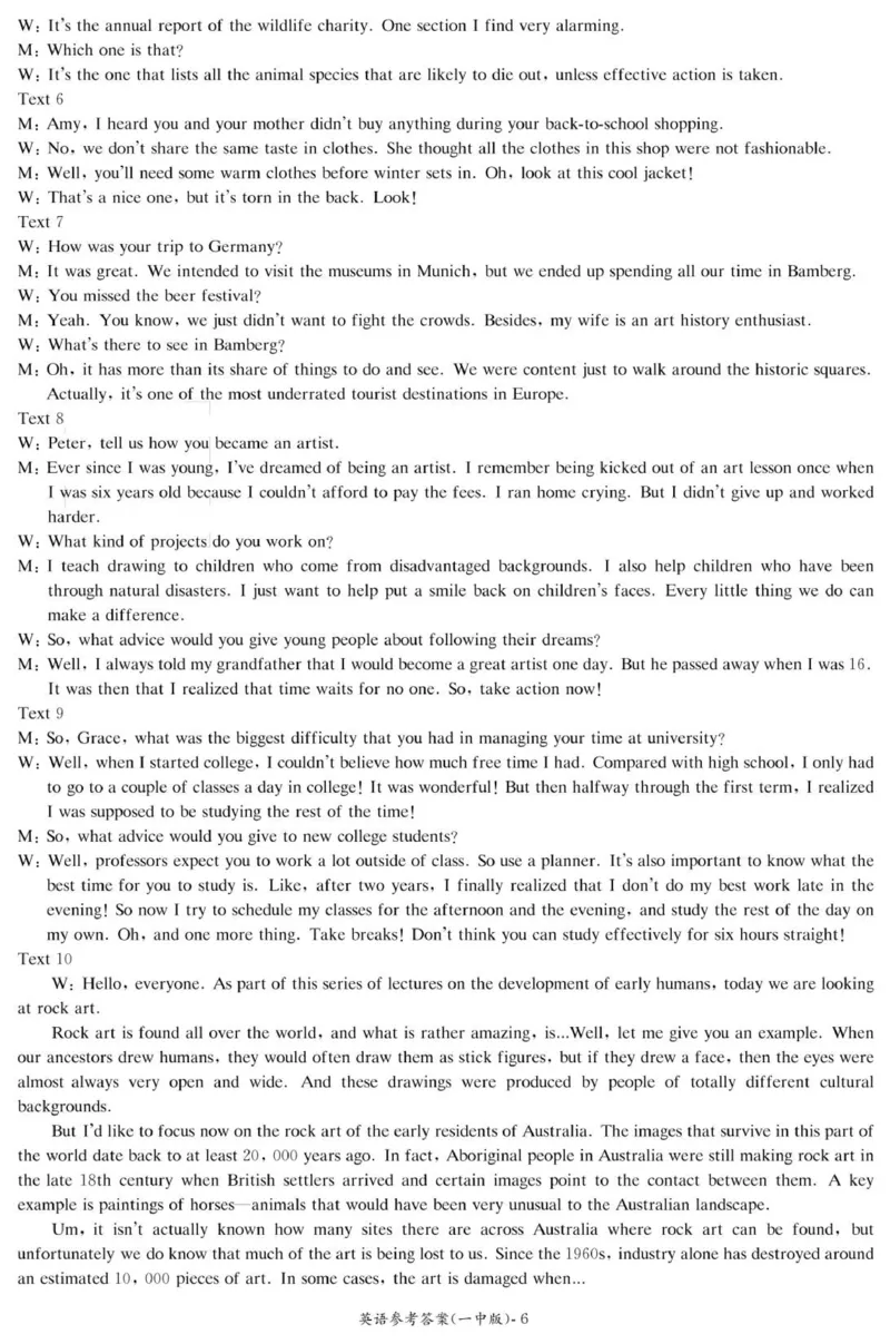 英语答案（26月考一Y）_2025年9月_250910湖南省长沙市第一中学2025-2026学年高三上学期9月月考（一）（全科）_湖南省长沙市第一中学2025-2026学年高三上学期9月月考英语试题