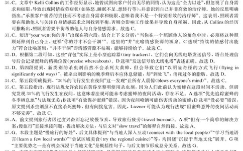 英语答案（26月考一Y）_2025年9月_250910湖南省长沙市第一中学2025-2026学年高三上学期9月月考（一）（全科）_湖南省长沙市第一中学2025-2026学年高三上学期9月月考英语试题