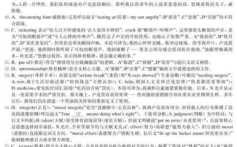 英语答案（26月考一Y）_2025年9月_250910湖南省长沙市第一中学2025-2026学年高三上学期9月月考（一）（全科）_湖南省长沙市第一中学2025-2026学年高三上学期9月月考英语试题