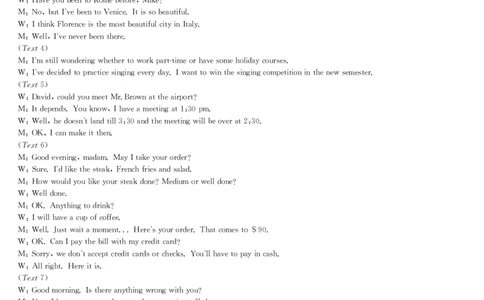 四川省九师联盟2025届高三仿真模拟卷英语答案（G）_2025年5月_250511九师联盟2025届高三仿真模拟卷（G）（全科）