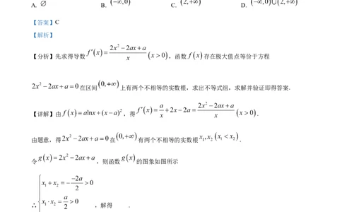 深圳市罗湖区2025-2026学年高三第一学期开学质量检测数学答案_2025年9月_250914广东省深圳市罗湖区2025-2026学年高三第一学期开学质量检测（全科）