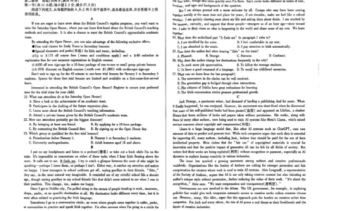 天一大联考26届高三英语10月联考试卷_2025年10月_251018安徽天一大联考豫皖联考2026届高三上学期十月调研考试（全科）_高三试卷