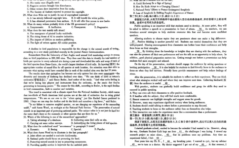 天一大联考26届高三英语10月联考试卷_2025年10月_251018安徽天一大联考豫皖联考2026届高三上学期十月调研考试（全科）_高三试卷