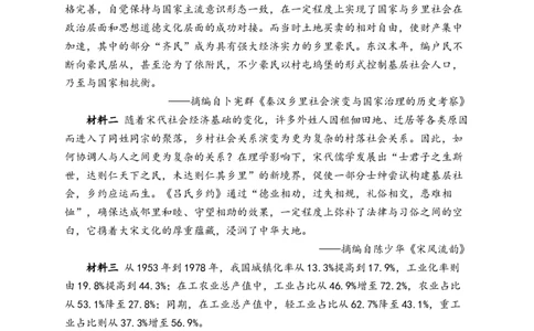 2023届新高考历史金榜猜题卷重庆专版_2023高考押题卷_正确教育金榜猜题卷_（新高考）正确教育丨金榜猜题卷_新高考历史