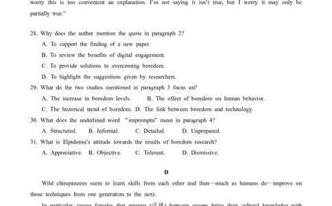 广东省广州市2025届高三下学期考前冲刺训练（二）英语试卷（含答案）_2025年5月_2505172025届广州市普通高中毕业班冲刺题（一）（二）（三）