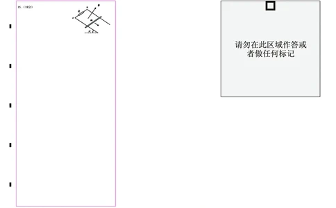 襄阳五中2025届高三下学期5月适应性考试（一）物理答题卡_2025年5月_250510湖北省襄阳五中2025届高三下学期5月适应性考试（一）（全科）