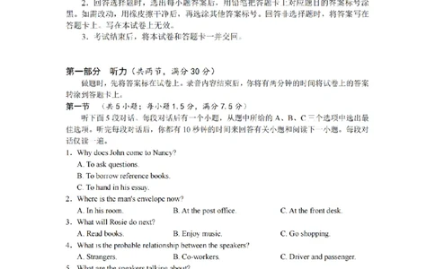 英语（CJ）__2025年1月_250112湖南省长沙市长郡中学2024-2025学年高三上学期1月期末考试_2025届湖南省长郡中学高三上学期期末适应性考试（暨长沙市统考模拟）英语试题