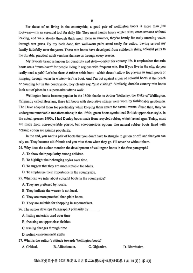 英语6_2025年5月_05192025届湖北省黄冈中学高三5月第二次模拟预测_英语