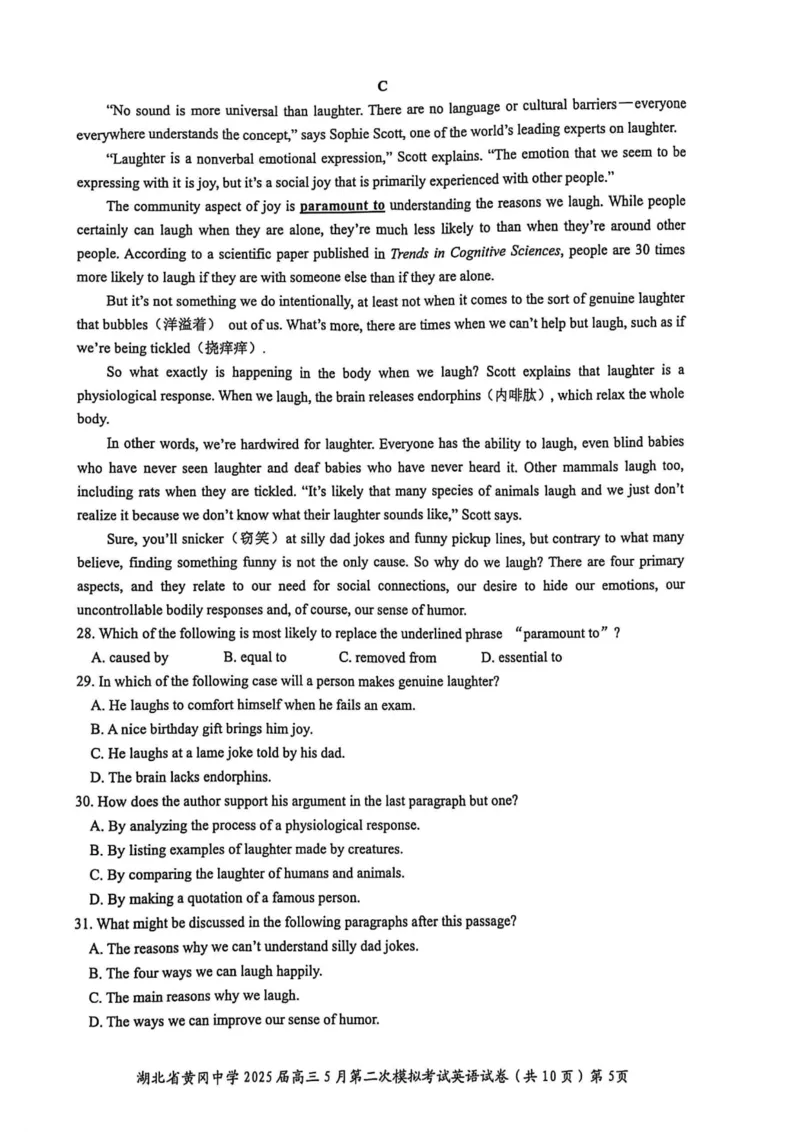英语6_2025年5月_05192025届湖北省黄冈中学高三5月第二次模拟预测_英语