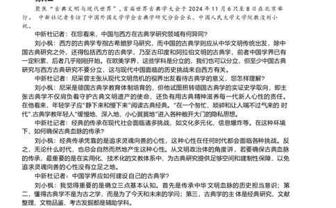 语文试题卷_2025年4月_250415安徽省宣城市黄山市2025届高三4月第二次模拟（全科）_安徽省宣城市／黄山市2025届高中毕业班第二次调研测试语文