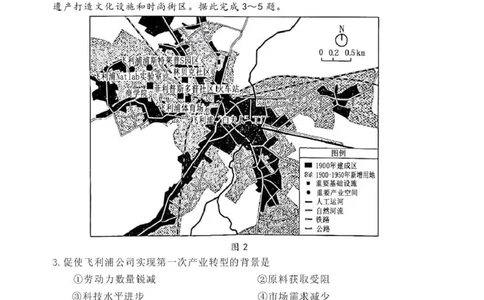 辽宁省丹东市2025届高三下学期3月总复习质量测试（一）地理含答案_2025年4月_250402辽宁省丹东市2025届高三下学期3月总复习质量测试（一）（全科）