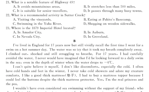 安徽省华师联盟2025届高三第二学期5月质量检测英语_2025年5月_250523安徽省华师联盟2025届高三第二学期5月质量检测（全科）
