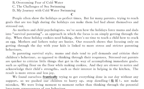 安徽省华师联盟2025届高三第二学期5月质量检测英语_2025年5月_250523安徽省华师联盟2025届高三第二学期5月质量检测（全科）