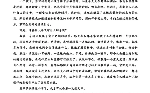 合肥一模语文试卷_2025年1月_250119安徽省合肥市2025届高三第一次教学质量检测（全科）_安徽省合肥市2025届高三第一次教学质量检测语文