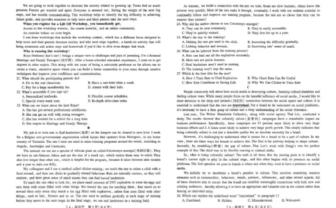 扫描件_英语_2025年3月_250301名校学术联盟&middot;高考模拟信息卷&冲刺卷（五）_河南省名校学术联盟2025届高三下学期模拟冲刺（五）英语试题