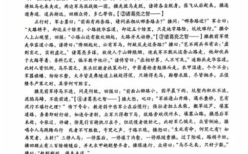 南宁市2026届高中毕业班第一次摸底测试语文试题_2025年10月_12026年试卷教辅资源等多个文件_251026广西省南宁市2026届高中毕业班10月摸底测试（全科）