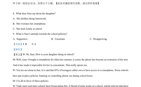 精品解析：山西大学附属中学校2025-2026学年高三上学期8月开学考试英语试题（解析版）_2025年8月_250813山西省山西大学附属中学校2025-2026学年高三上学期8月（总第一次）模块诊断