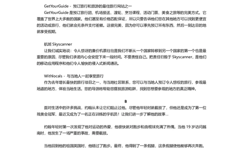 2024全国高考名校名师联席命制英语押题卷（二）_2024高考押题卷_42024理想树全系列_（全国版）2024《高考必刷卷&middot;押题卷》英语_2024高考必刷卷押题卷英语全国版英语译文