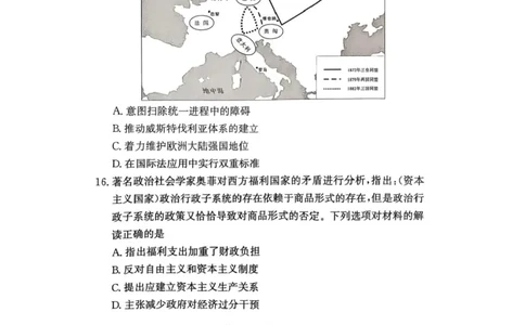 湖南省长沙市雅礼中学2025届高三月考试卷（六）历史试卷+答案_2025年2月_250206湖南省长沙市雅礼中学2025届高三月考试卷（六）