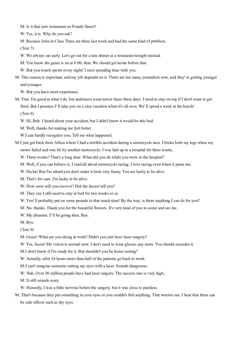 河北省衡水市冀州中学2025-2026学年高三上学期开学摸底考试英语（含答案）_2025年8月_250821河北省衡水市冀州中学2025-2026学年高三上学期开学摸底考试（全科）