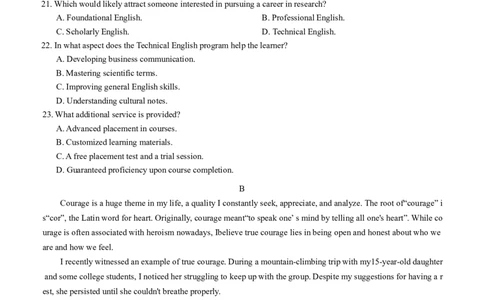 河北省衡水市冀州中学2025-2026学年高三上学期开学摸底考试英语（含答案）_2025年8月_250821河北省衡水市冀州中学2025-2026学年高三上学期开学摸底考试（全科）
