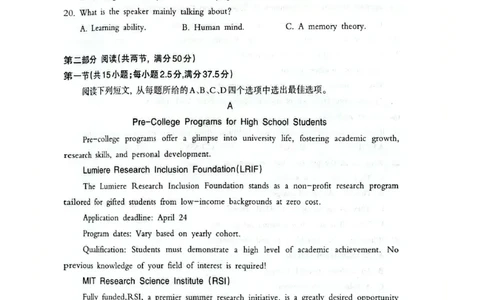 四川省德阳市高中2022级第三次诊断考试英语_2025年4月_250426四川省德阳市高中2022级第三次诊断考试（德阳三诊）（全科）