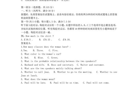 2005年重庆高考英语真题及答案_重庆英语25已更_1990-2011年重庆市高考英语真题